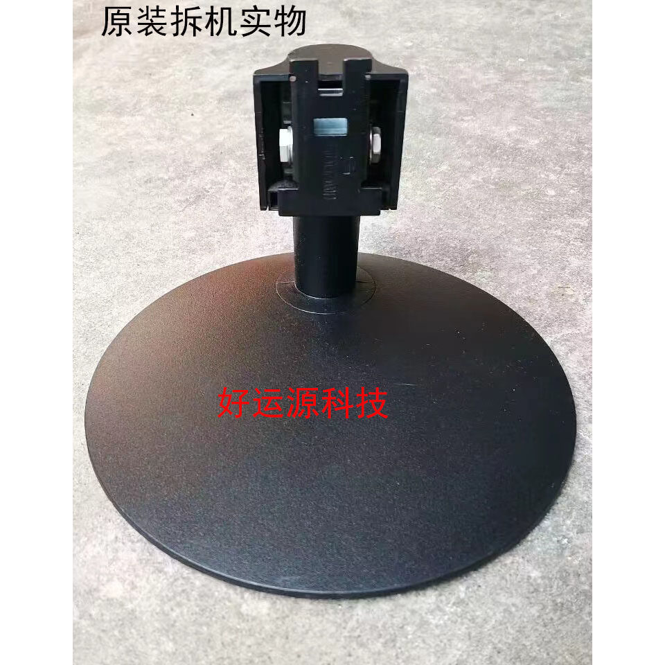 Khung gầm đế Huike HKC M24A6 chính hãng HKC M21A6 Khung gầm đế