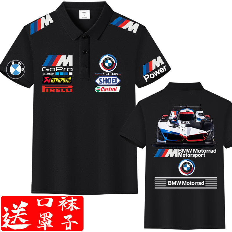 Áo Polo BMW MPOWER từ Cotton Ice Silk, Đồng Phục Đua Xe