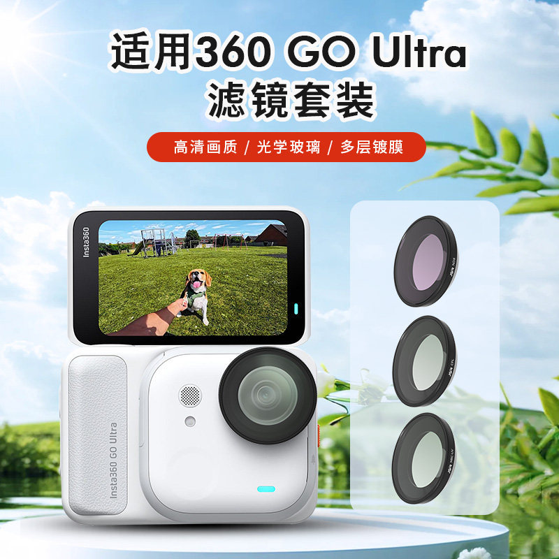 Thích hợp cho Shadowstone Insta360 GO Ultra Filter UV Lens Protector ND ND Filter CPL Phụ kiện máy ả