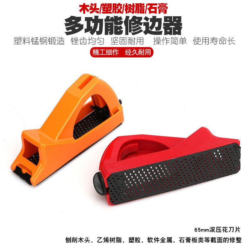 Nhựa pvc Tập Tin Planer Chế Biến Gỗ Planer Kim Loại Planer Gỗ Thạch Cao Ban Tập Tin Cắt Tỉa Planer S