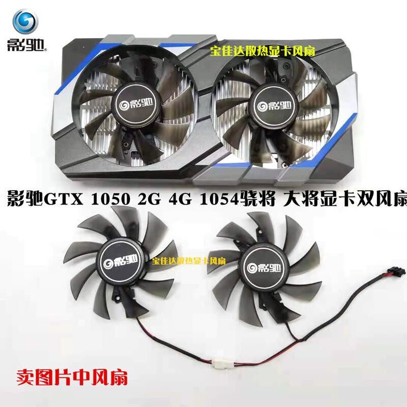 [Bộ tản nhiệt có sẵn] GAMER GTX1050 GAMER GAMER GAMER GAMER GAMER GAMER Phiên bản GAMER Quạt Card đồ