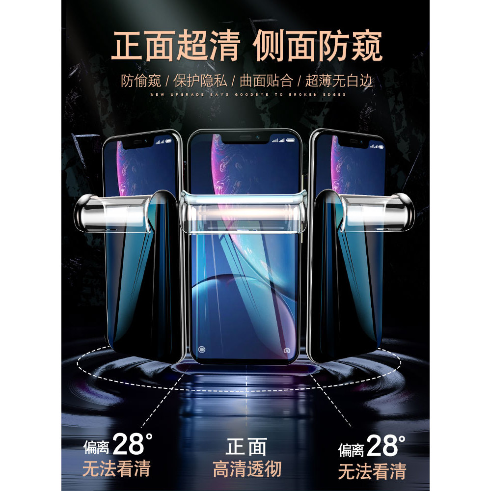 Hyunwei Thích hợp cho Apple x Phim Hydrogel cường lực iphonexr Điện thoại di động ipx Toàn màn hình 