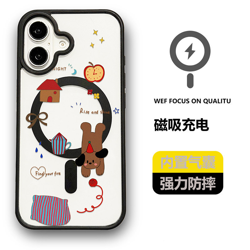 Dễ Thương Sáng Tạo Chơi Chó Con Thích Hợp Cho iphone17promax Ốp Điện Thoại 16lus Khung Đen Từ Tính 1