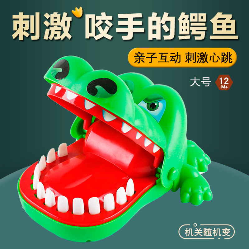 Cha Mẹ-Con Lừa Đồ Chơi Trẻ Em Cá Sấu Lớn Ngón Tay Cắn Đồ Chơi Cá Mập Chiết Xuất Răng Chơi Trò Chơi C