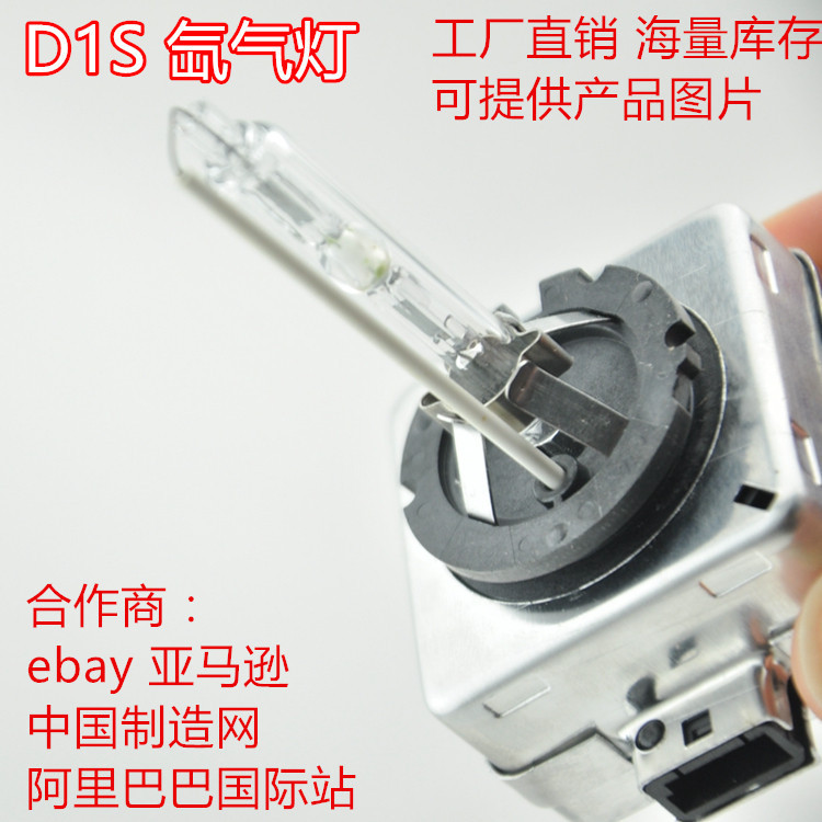 D1S 🍎 ❈ ❈ ❈ d1s ❈ ❈ ❈ ❈ D1S D1C bóng đèn HID chấn lưu xeno