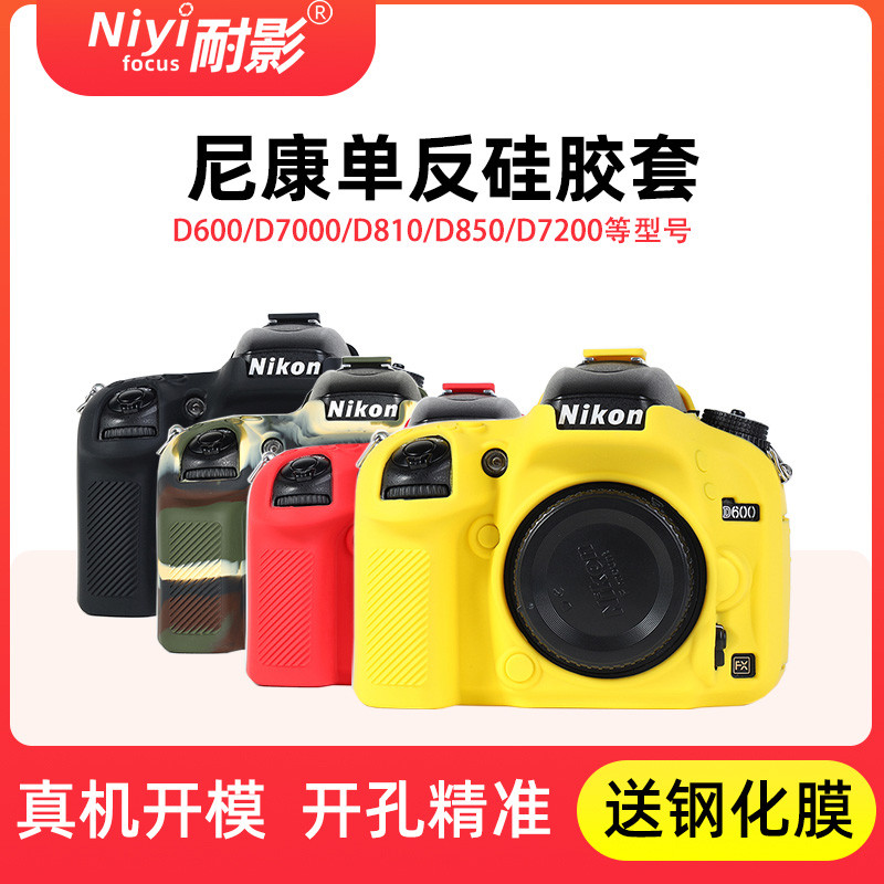 Túi đựng máy ảnh chống bóng Niyifocus Thích hợp cho máy ảnh Nikon D600 / D610 D810 D850 D7000 D7500 