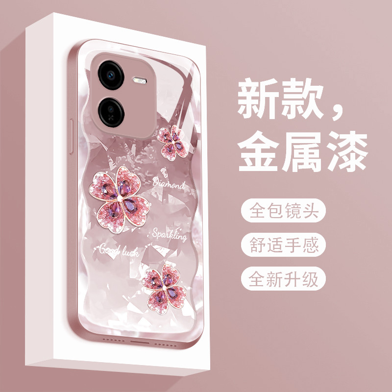 Cỏ Ba Lá Bốn Lá Thích Hợp Cho vivoy200 + Vỏ Điện Thoại Thủy Tinh Lỏng Phong Cách Mới v1v0y200 Mười V
