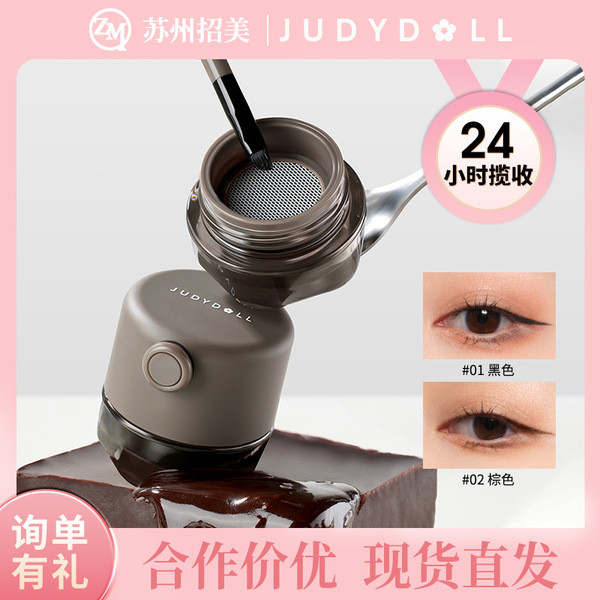 K m t n c k m t gel k m t Judydoll Judydoll Bright Eyes Hold Makeup Eyeliner Smooth Easy to Color No