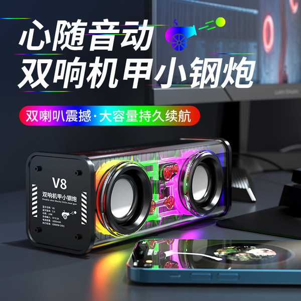 loa bluetooth bass mạnh loa bluetooth mini ⚘Mecha Bluetooth Audio V8 Đèn Nhiều Màu Sắc Loa Kép A39TW