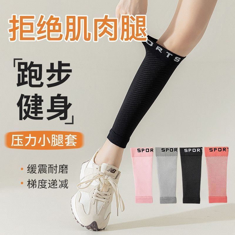 压力护腿袜套女塑形压缩专业跑步健身小腿袜运动长筒护膝条纹袜套4.20Compression Leg Sleeves for Women, Shaping Compression Professiona