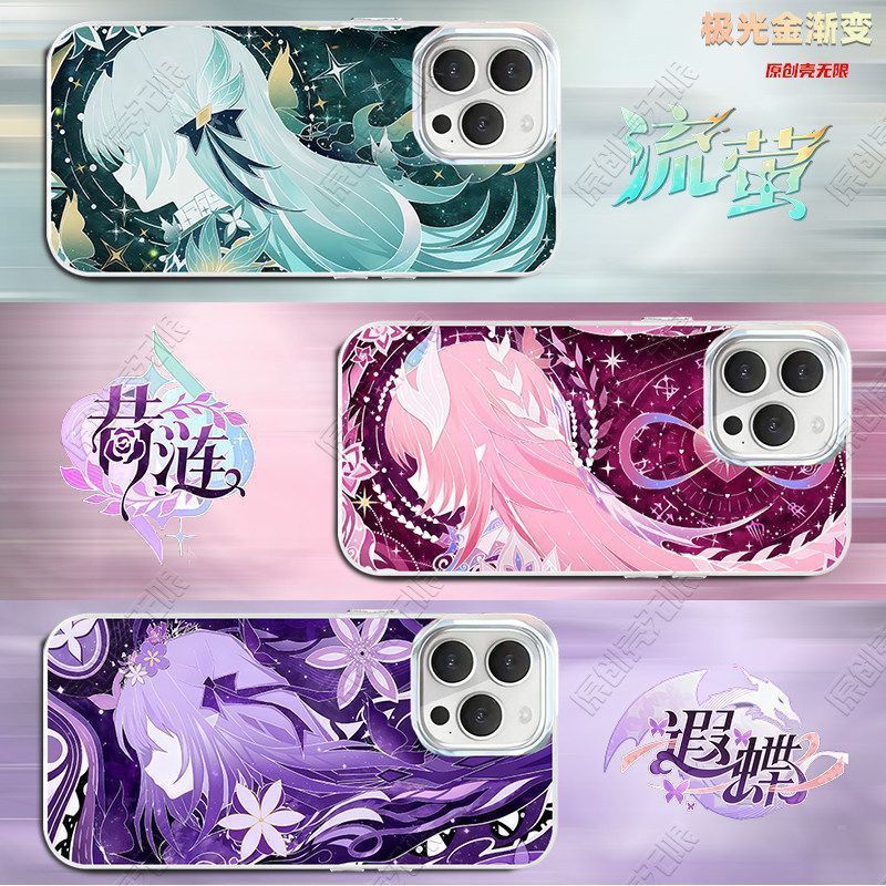 Honkai: Star Rail / Firefly / Castorics / Phainon /
