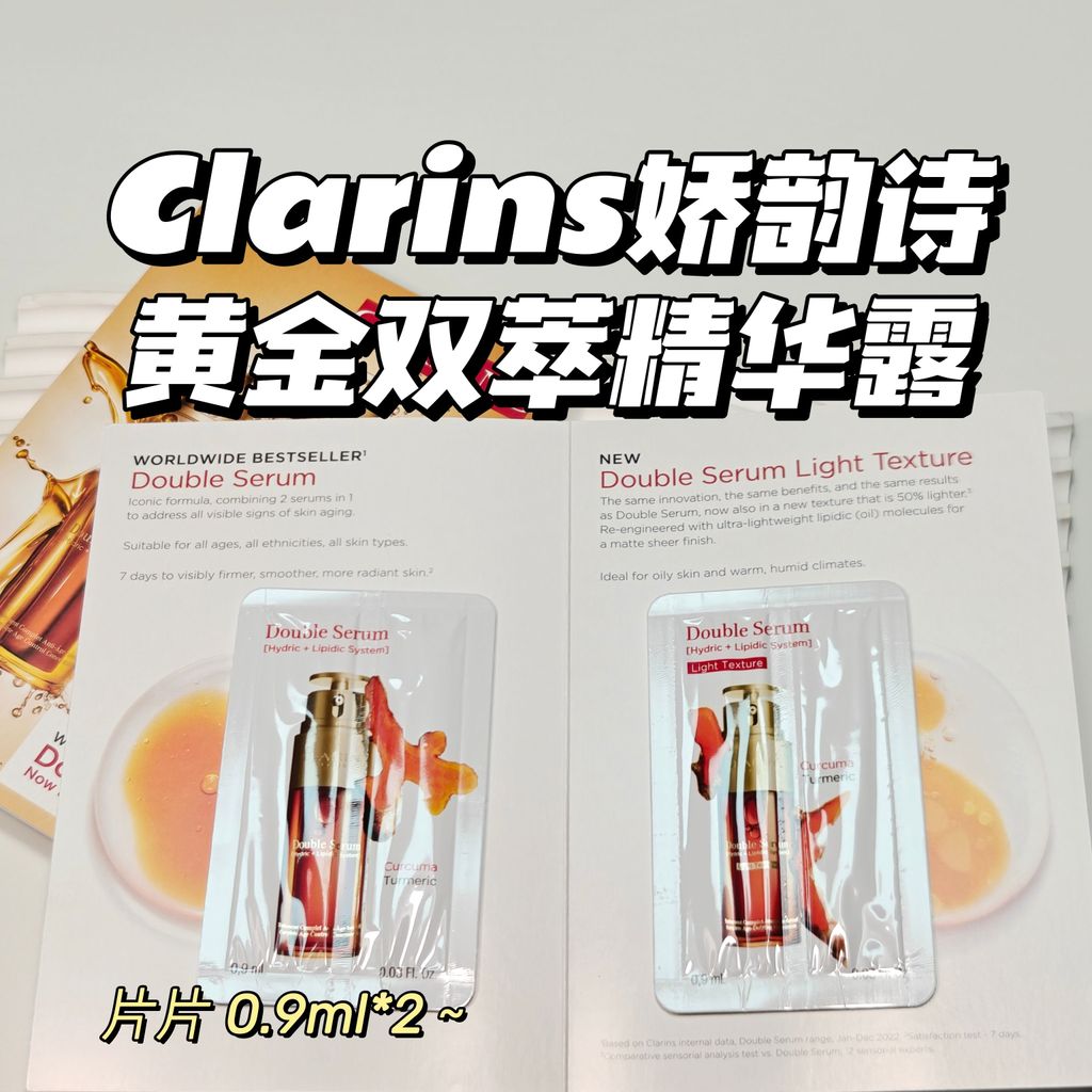 Thơ Clarins Clarins Clarins▲Tinh chất Gold Double Essence 0.9ml * 2 Làm mới dưỡng ẩm trong suốt Dưỡn