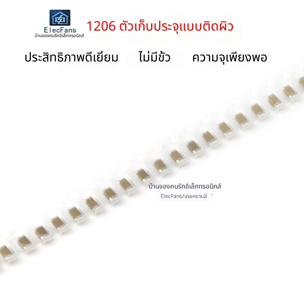 Tụ điện M & W SMD 1206 1uF 2.2uF 3.3uF 4.7uF 10uF 22uF 47uF Loại gắn bề mặt Chất lượng tốt Giao hàng
