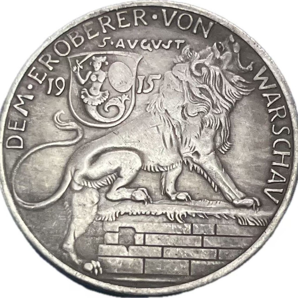 36mm Đức Leopold Craft Đồng xu kỷ niệm Hoàng tử Bavaria 1915 Conqueror Lion Coin#36mm德国列奥波德 Đồng xu 