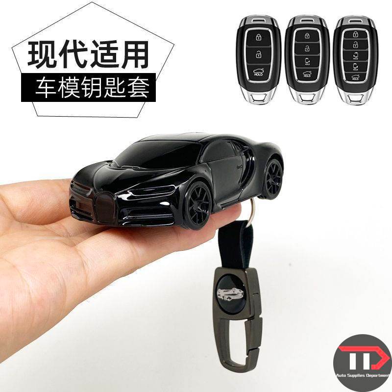 Vỏ bọc chìa khóa ô tô kiểu mô hình xe cho Hyundai Elantra, Tucson, Custin, vỏ bảo vệ chống trầy va đ