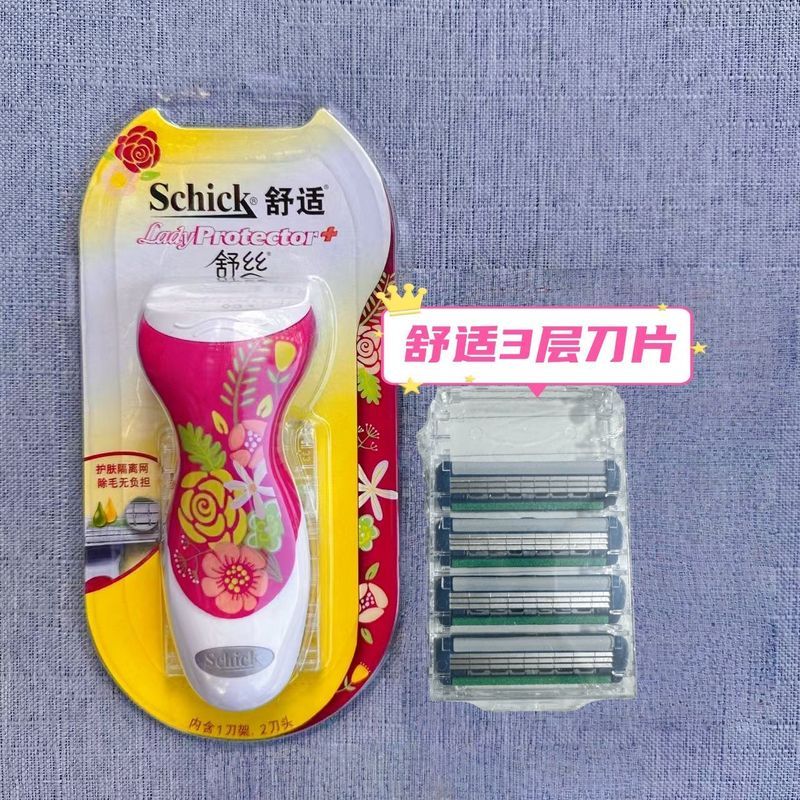 [Thoải mái] Dụng cụ cạo lông nữ Schick Schick Dụng cụ cạo râu dành cho nữ Dụng cụ cạo lông nách có l