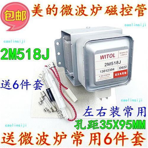 B. b. Ống Điều Khiển Vi Sóng 2M518J Ống Điều Khiển Đa Năng Cho 2M217J / 2M226 Ống Sưởi BXRN