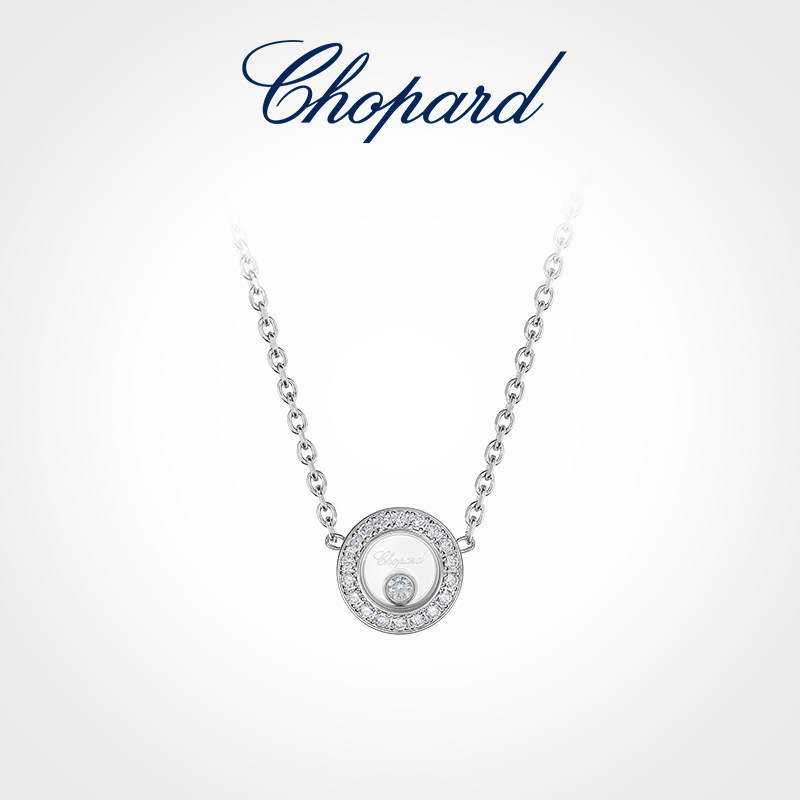 [Hàng có sẵn] Chopard Chopard 520 Quà tặng Mặt dây chuyền vòng cổ kim cương hạnh phúc vàng trắng 18K
