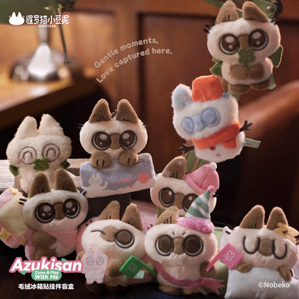Siamese Cat Minced Adzuki Beans Minced Adzuki Beans Daily Series Sang Trọng Tủ Lạnh Dán Mặt Dây Chuy