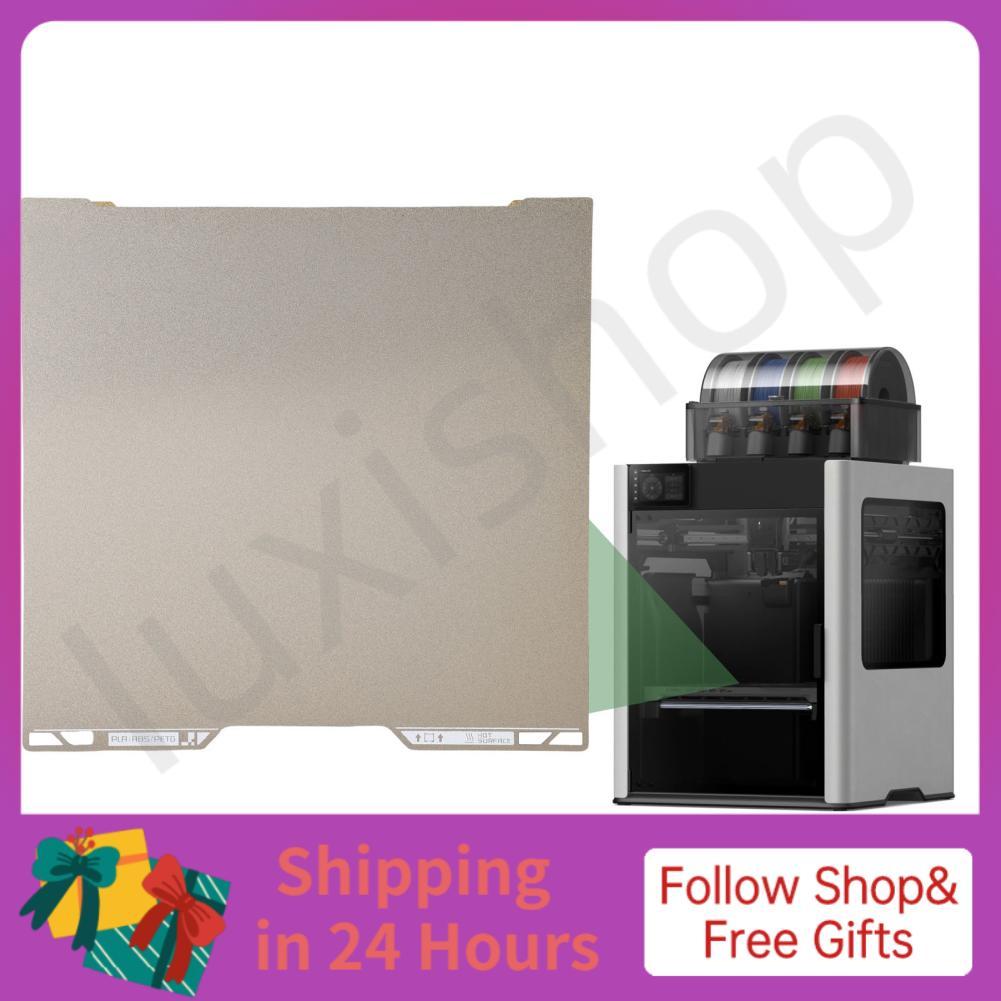 iuxishop Luocute Tấm xây dựng hai mặt 335 x 325 mm Nền tảng linh hoạt PEI Smooth PET có kết cấu cho 
