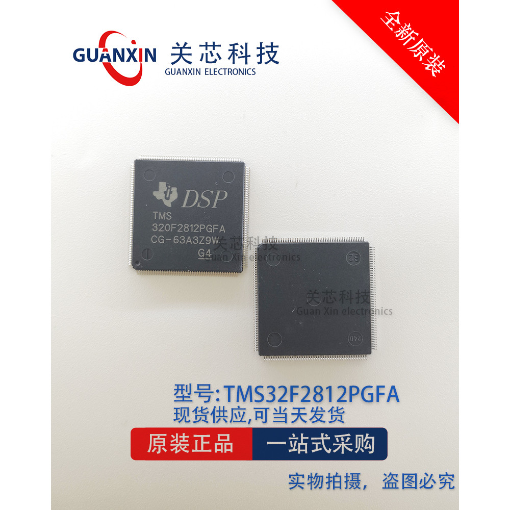 TMS320F2812PGFA 32 Bộ Điều Khiển Tín Hiệu Kỹ Thuật Số LQFP176 Mới Ban Đầu