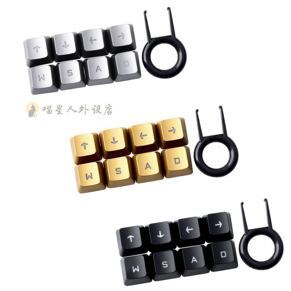 Thích hợp cho Logitech G610, G710 +, GproX, G512 Trò chơi truyền ánh sáng bổ sung trục chéo Mũ 8 phí