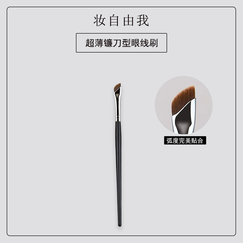 Dễ sử dụngBàn chải kẻ mắt hình liềm Bevel Flat Head Down Down to Lying Silkworm Brush Eyebrow Brush 