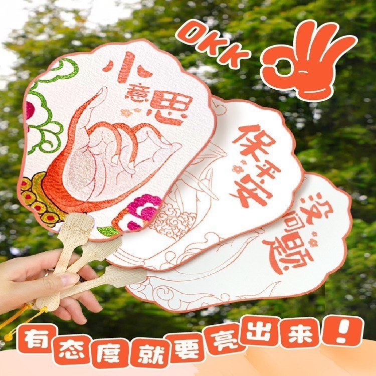 GMR ✷ ❈ ❈ GT1A Feileniao Giấy Màu Nước Quạt Tròn 950g Tranh Dày Bộ Chất Liệu DIY Màu Nước Màu Dòng V