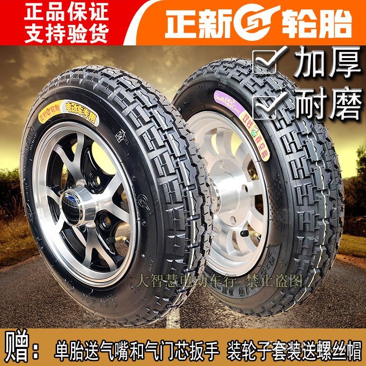 Miễn Phí Vận Chuyển Zhengxin 3.50-10 Lốp Chân Không 350-10 Lốp Xe Điện Ba Bánh Bốn Bánh Xe Người Cao