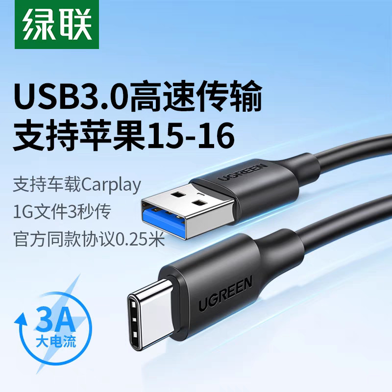 Cáp Dữ Liệu Ugreen US184 Type-C Sạc USB3.0 Thẻ Bắt 20882 Hộp Đĩa Cứng 20884