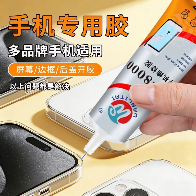 W-8000 Wanlitai Epoxy Keo Trong Suốt Màn Hình Cảm Ứng Apple Universal Keo b7000 Keo max Chuyên Dụng 