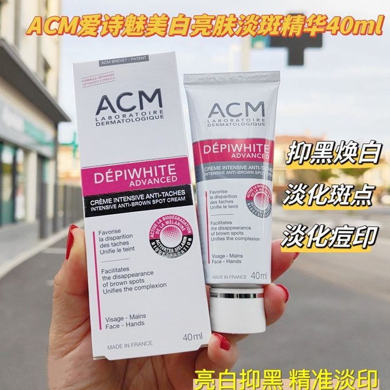 ACM ACM Aish Charm Blemish-Fade Cream Essence Làm sáng da Làm trắng da tàn nhang-Removing Fade Acne 