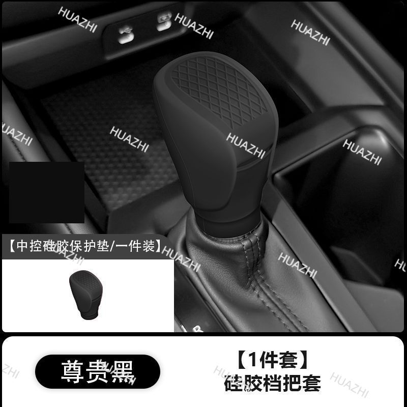 Honda CRV Auto Gear Shift Head Cover Silicone Head Mat cho 2025 2024 2023 Trims