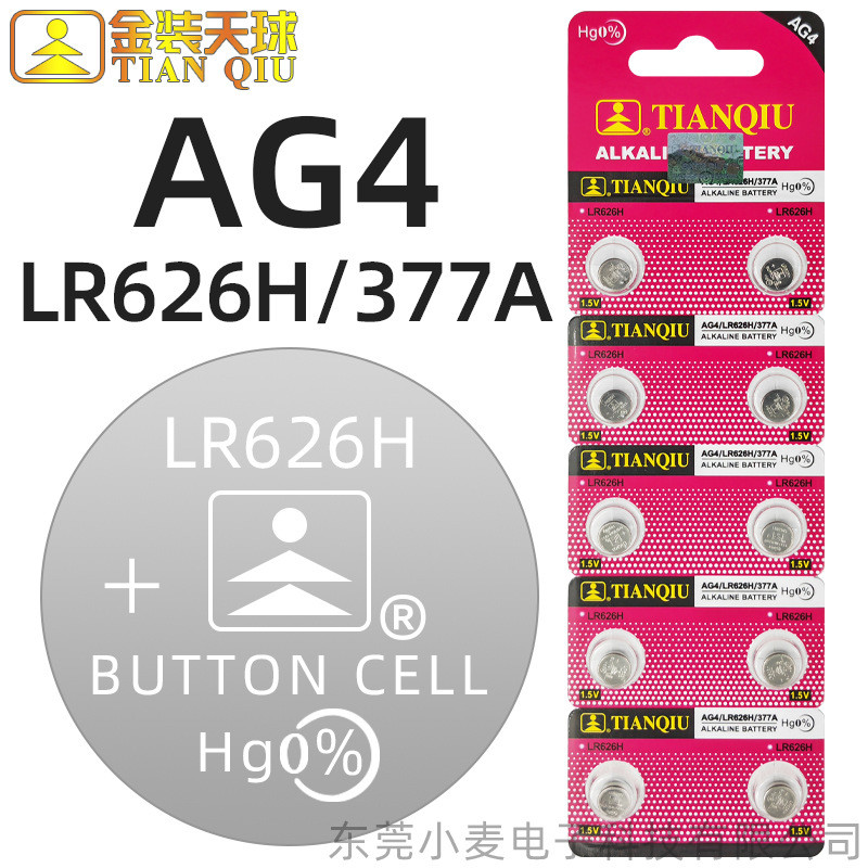 Pin Nút Thiên Thể AG4/LR626H/377A - Dùng Cho Đồng Hồ Thạch Anh & Đồ Chơi Điều Khiển Từ Xa