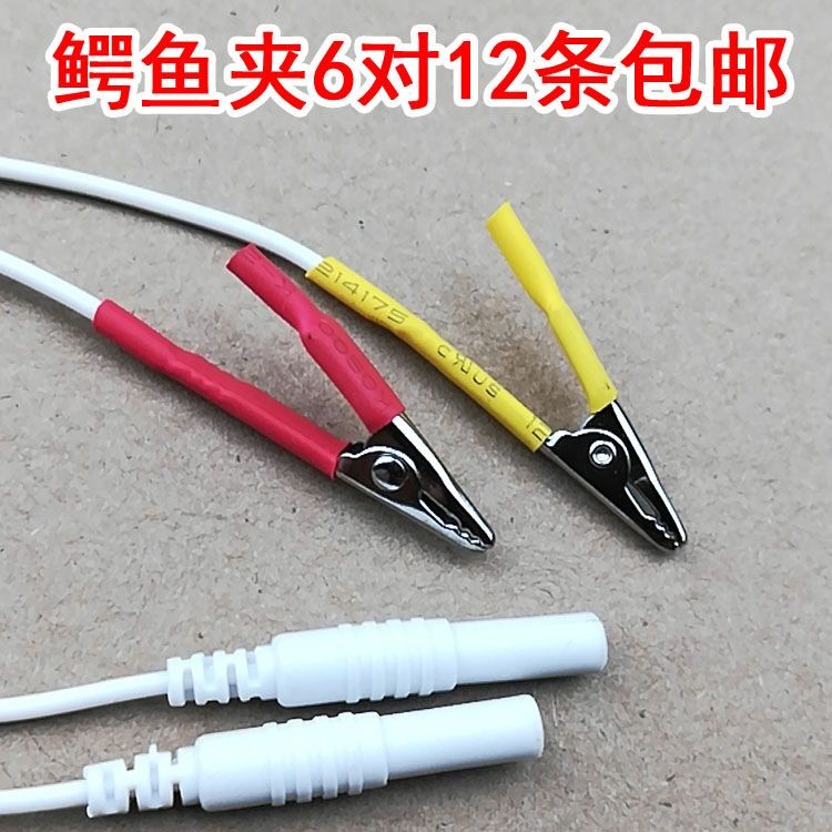 ❈ ❈ spotUniversal Huatuo Alligator Clip Indi Electric Needle I