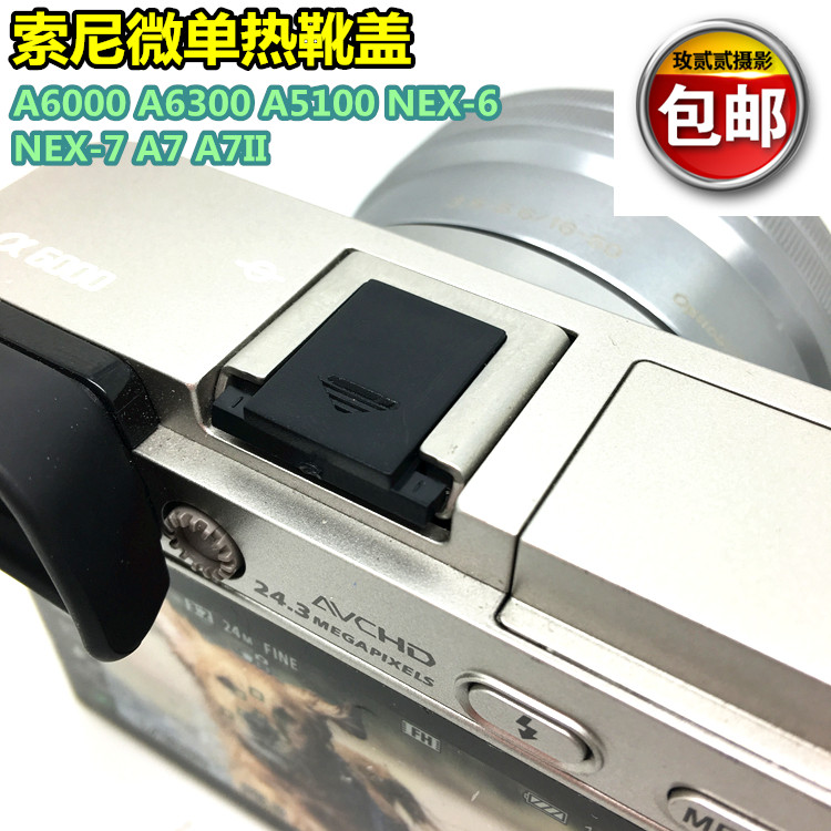 Thích hợp cho Sony A7C2 / A6400 Micro Máy Ảnh Đơn Hot Shoe Cover ZVE10 Phụ Kiện Kỹ Thuật Số Thế Hệ T