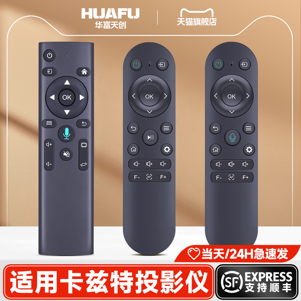 Thích hợp cho máy chiếu Kazte Điều khiển từ xa Bluetooth Voice Q7 Q9 Q8 Q10 Q9Pro X1Pro