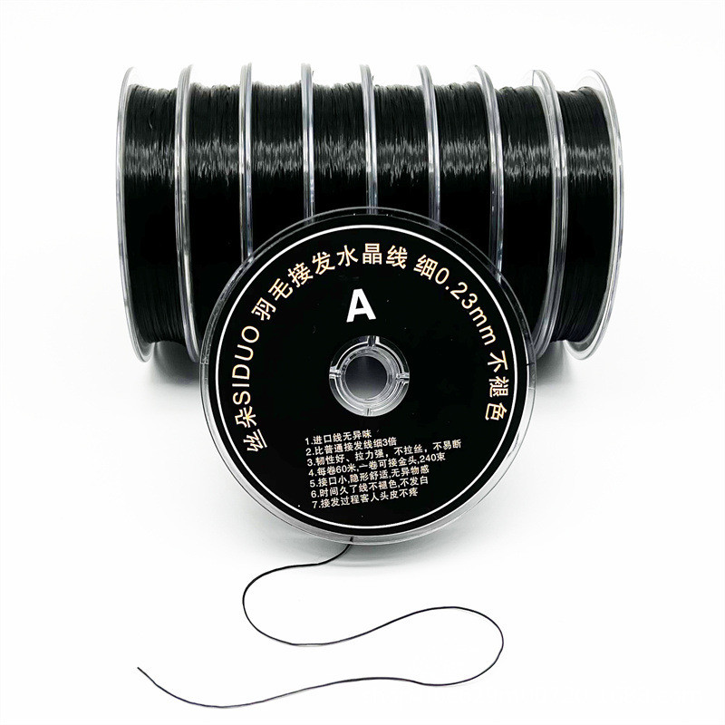 Nhập khẩu Lycra Superfine Feather Hair Extension Line Connector Hair Dedicated Wig Braid Crystal Lin