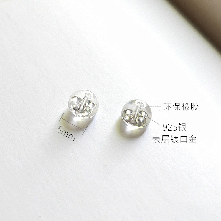 S925 Bạc Tai Cắm Lớp Bề Mặt Mạ Bạch Kim Bạc Bạc Tai Cắm Tai Phụ Kiện Vỏ Cao Su Bạc Cắm Silicon Tai C
