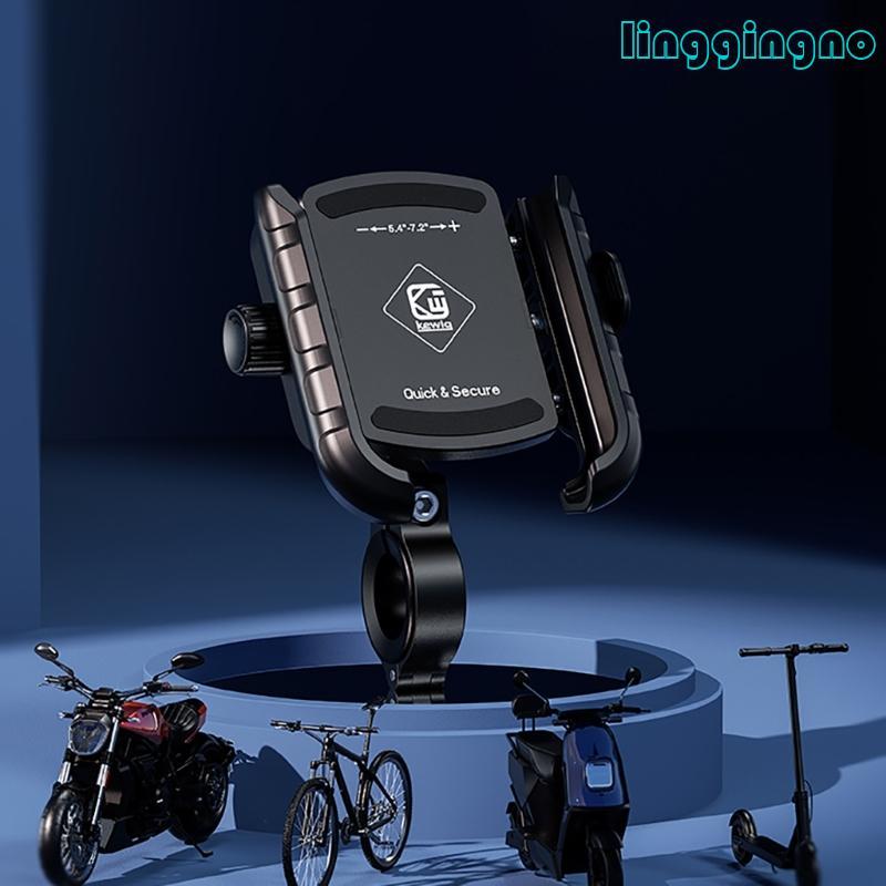 RR Xe Máy Xe Đạp ATV Điện Thoại Di Động Tay Cầm Giá Đỡ Điện Thoại Cho 5 7-7 2 Di Động