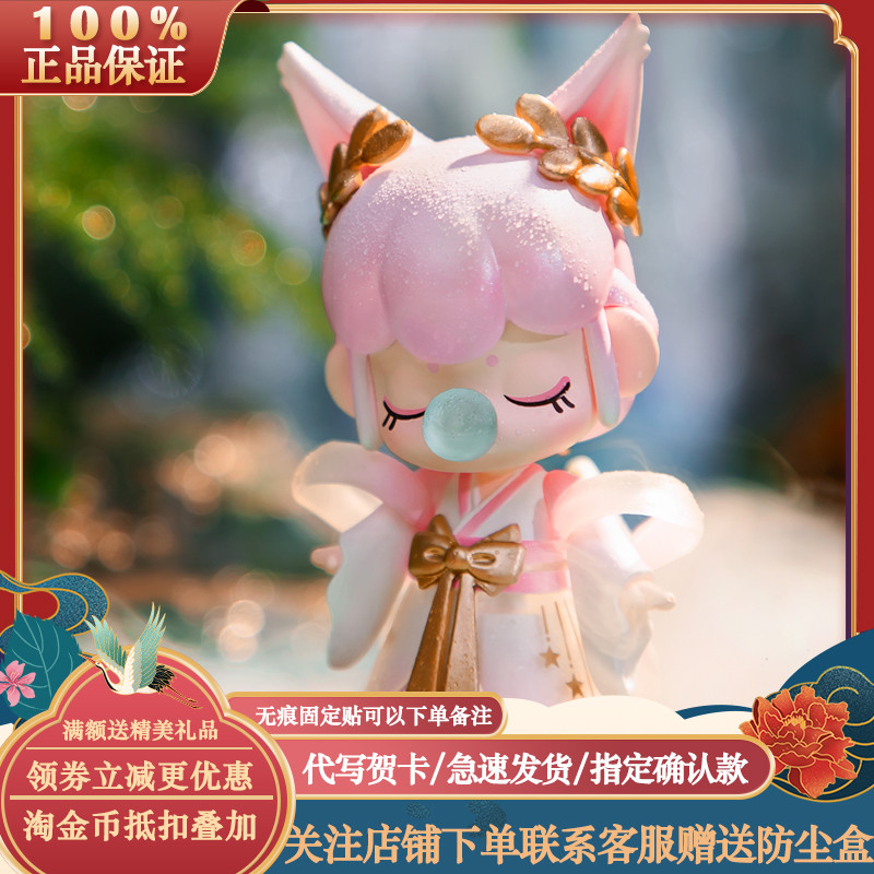 Hàng sẵn có Chính hãng rolife rolife Nanci Nanci Thế hệ thứ hai Lin Shenmai Immortal Vision Fantasy 