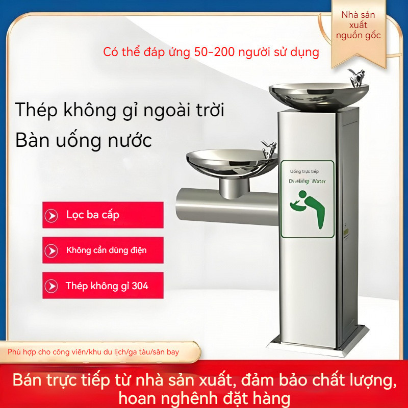 F1-C1-newMáy lọc nước ngoài trời bằng thép không gỉ. Máy cấp nước uống trực tiếp. Trạm cấp nước uống