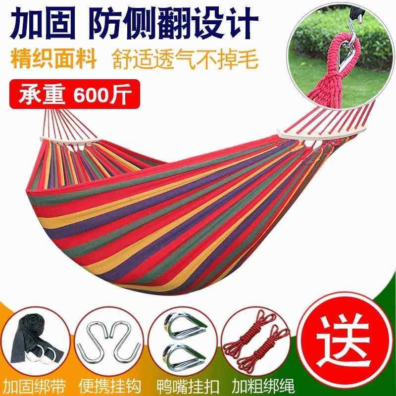 Ngoài Trời Chống Lăn Võng Vải Cong Gỗ Dính Mỏ Vịt Võng Ký Túc Xá Xoay Võng Đôi Dày Võng20260508