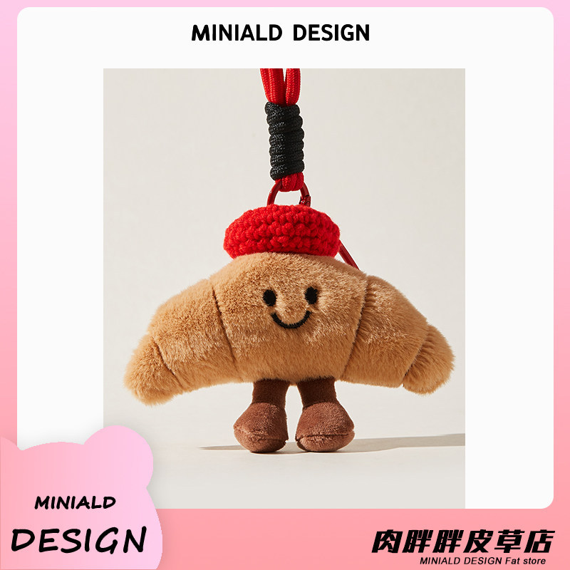 MDESIGN Sáng Tạo Hoạt Hình Dễ Thương Ngắn Sang Trọng Túi Croissant Túi Mặt Dây Chuyền Túi Móc Khóa X
