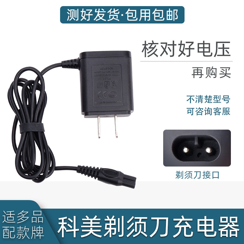 Kemei 4D SHAVER Điện SHAVER Cáp Sạc Đa Năng Jinding Optoco Rayco Songjun