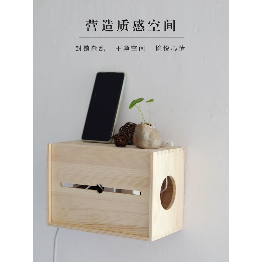 Ổ Cắm Dây Hộp Bảo Quản Cắm Cáp Hộp Quản Lý Nguồn Điện Gỗ Chắc Chắn Để Bàn Dải Nguồn Ban Hộp wifi Rou
