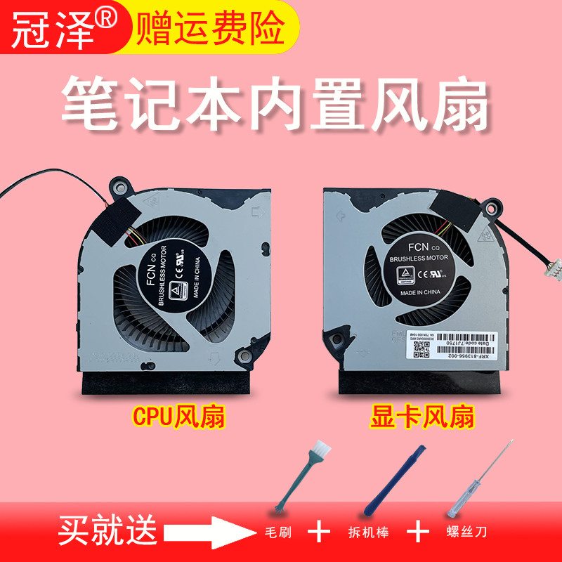 Thích hợp cho Quạt ACER PH317-53 PH315-52 AN515-55 / -56 / -57 / 44 / -45 AN517-52 / -41 N20C1 N20C2