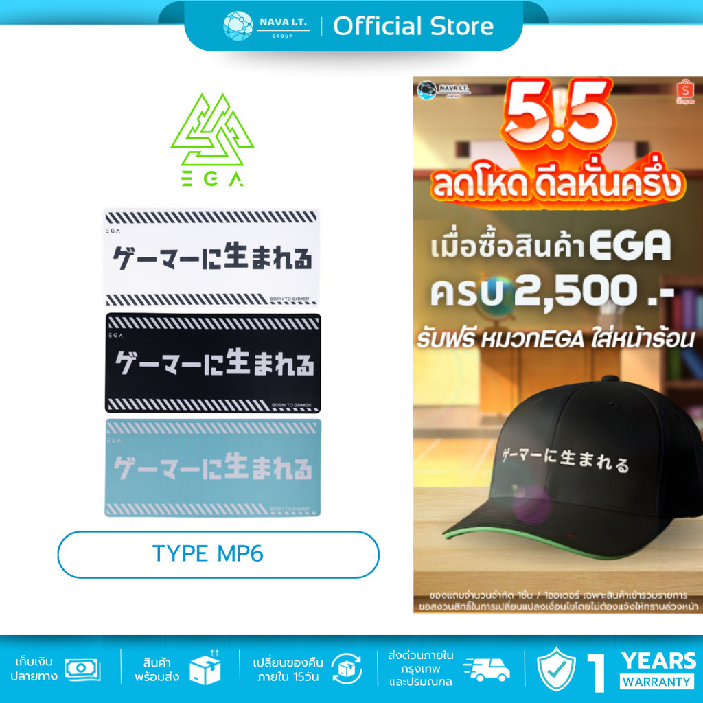 (Có sẵn giao hàng nhanh) EGA TYPE MP6 GAMING MOUSE PAD Size lớn XXL