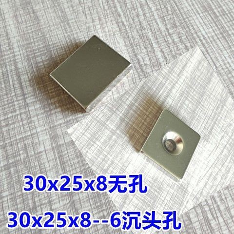 Nam châm mạnh cấp NdFeB 30x25x10 Nam châm hình chữ nhật 30x25x8 Nam châm siêu nam châm