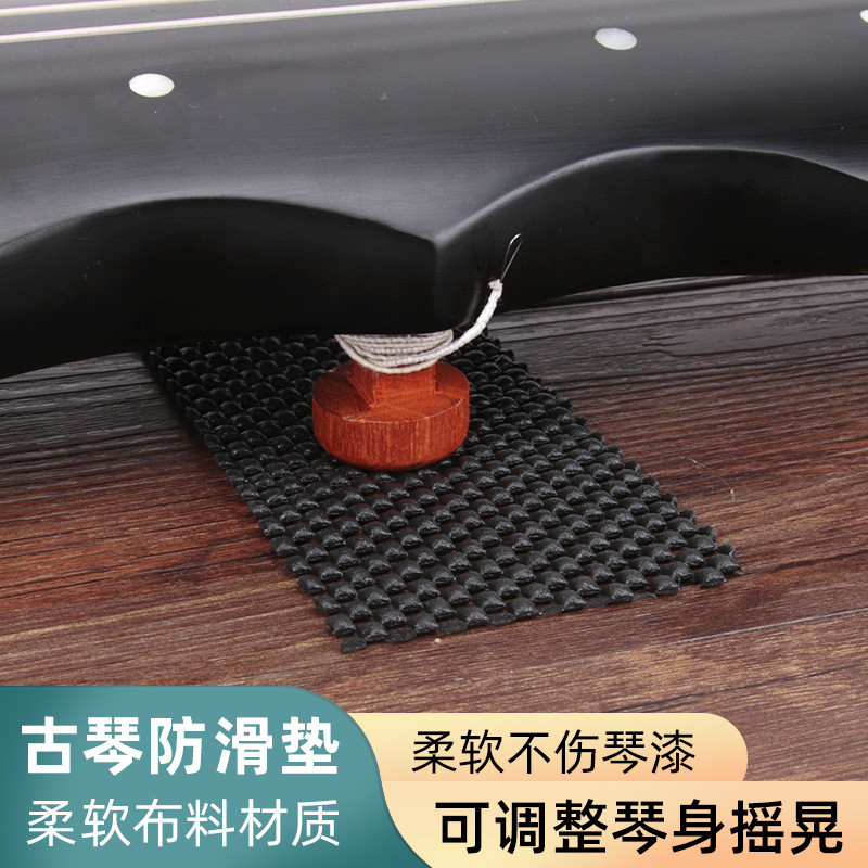 Guqin Thảm Chống Trơn Trượt Cặp Dày Rộng Kéo Dài Guqin Thảm Guqin Phụ Kiện 2 Miếng Ưu Đãi Đặc Biệt M
